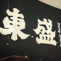 ���˳��˶�ʢ���кóԵ�������ô��