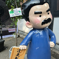 �������ǵġ����Ӱٲ�԰����ζ����