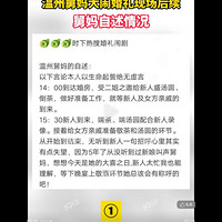 ���ݴ��ֻ����к�����