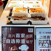 ��10����ʳ�ֲݡ������׼���ѡ���ز��� ������͵��½ⷨ