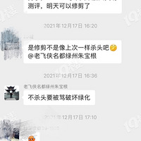 �����޼��̻������С���̻����������ˣ��������ô�����ҵ��