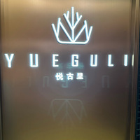 ʮ����ʳ�ֲݡ��ù��