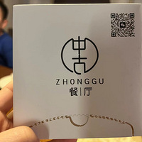 ��10����ʳ�ֲݡ�+�йŲ����Ը�������