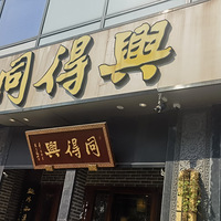 ȥ���ݾ�Ϊ��һ���棬������ͬ����