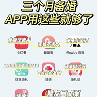±飬ЩAPP