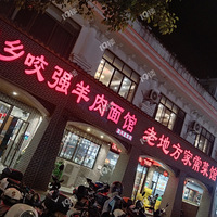 ҧǿ������