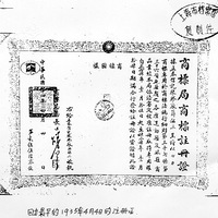 ����Ʒ�ƣ������ķ���ʷ��