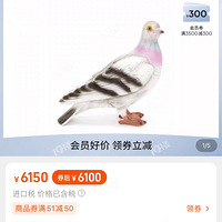 ˫ʮһ�²˽ڿ쵽���Ա���ҳÿ������Ƽ��Ĳ�ƥ�����Ʒ�ҳ�Ĭ��