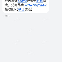 �����յ��������ź÷��ˣ�����