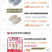 ��˫11������ֻ����裡