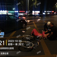 ���˰���ͻ������ɽ��·һ�ﳵ���˱�����ײ���ڵأ�