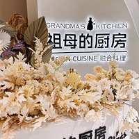 ��11����ʳ�ֲݡ��˰۰��µ���ĸ�ĳ��� �ںϲ���������