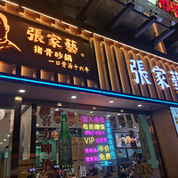 ��11����ʳ�ֲݡ��ż�ɰ��