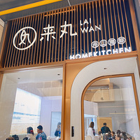 ��11����ʳ�ֲݡ���¥���ֲݵĺ�����