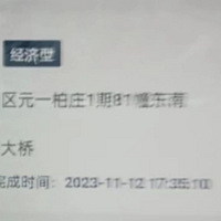 ����һ�ε�˾�������Ƴ˿ʹ�����ȭ���˿����ţ����ʹ������