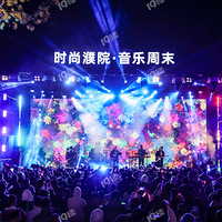 ���ſڵ�����ʢ�䣡�Ժʱ�й���������ĩ������