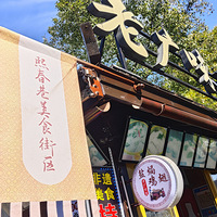 ��12����ʳ�ֲݡ����𻪼ǵ�����������ʳ�֣��߳Ա߹�