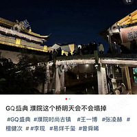 GQʢ䵹ʱԺϼˣҲС