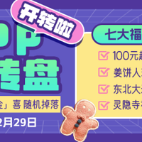 19¥APPճ۴ת̿תСӡпǧ