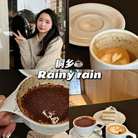 1ʳֲݡͩrainyrain