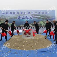 20240118������Ԭ�����ɺ��ۺ������������̿�����ʽ