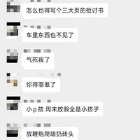 �������������˵ĳ����ܺ����ҵ�ϡ�飬���ﶫ��Ҳ�����ˣ�