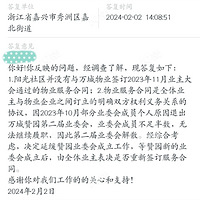 ���������԰2023����ҵ��Ƹ�¼���24��2��2�ո��£�