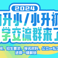 Сѧڶ׶¼ȡѳ6ѧУУ