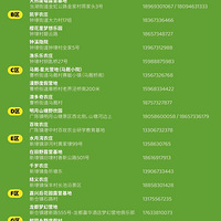 �ղأ�������һ�ݼ�����ȫ���Ұ�׷���ͼ������գ�