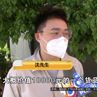 �������˿��18800Ԫ�����ѡ��㽺��ʯ�����������ˣ�