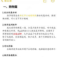 ʵõʡǮAPP