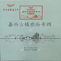 �ҵ��ղ��ռǣ�275����һ�׺�Ư���ġ��й����򿴼��ˡ�����Ƭ