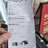 ���ؼ���֪��������͵����������˿ͣ���˫�����»�Ӧ���ˣ�