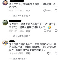 ף߸㶨130ƽȫװޣֱװ޹˾ˡ