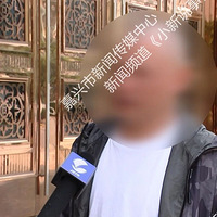 �ϰ��㱻���ӱ�����ҹ��Ů̫���� �����ϰ�����38��