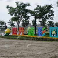 ����Ȼ������԰���������߲�԰