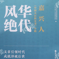 ��ʷ�ϵļ��˹�ʿ