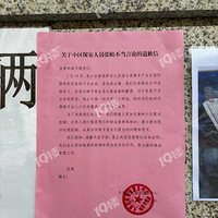 ��Խѧ�������������۵�����������ˡ���