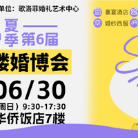 6.30ƽ鲩᡿ڽ죡һ鲩ᣬɴ