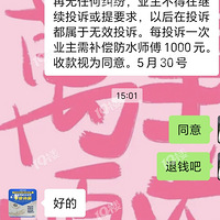 ע����©ƭ��άȨ����