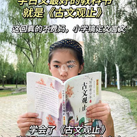 ΪʲôôСѧʼѧĹֹ