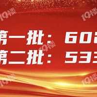 645һУ634廪2024пߣأѳ¯