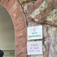 ����ȥ������ɽ���ն����˿�