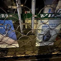 ˵�õġ�24СʱӪҵ���أ���ҹ��ҩ�������� 24Сʱҩ�겻Ӫҵ