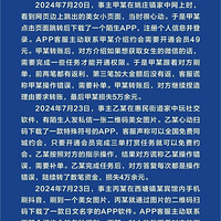 ���������������ϡ�Լ�ڡ����ع⣡����һ�˳�ֵ20��Ԫ��ֻ�롭