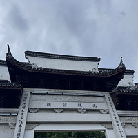 䱹