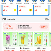 ɭ˸homebar10Ǯ˳Կ