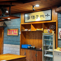 ����ʳ�ֲݡ���ˢ����С�ط�