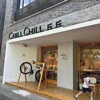 ÷µꡪchillchill