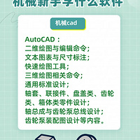 ˻еѵCADSWӽʦѵ